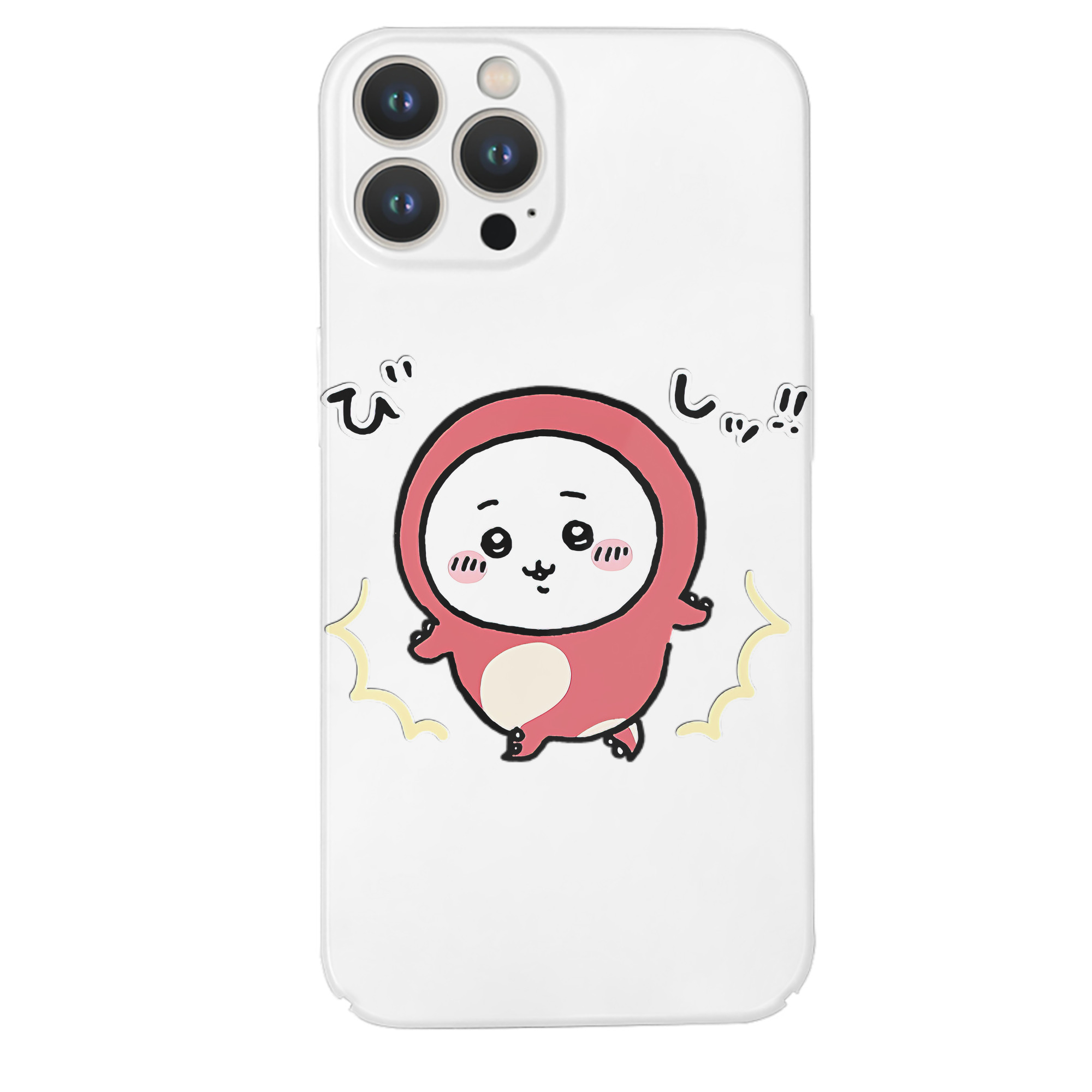 （画像用） ちいかわ ちいかわ Chii-kawa chiikawa 【iPhone 14シリーズ対応】ハードケース